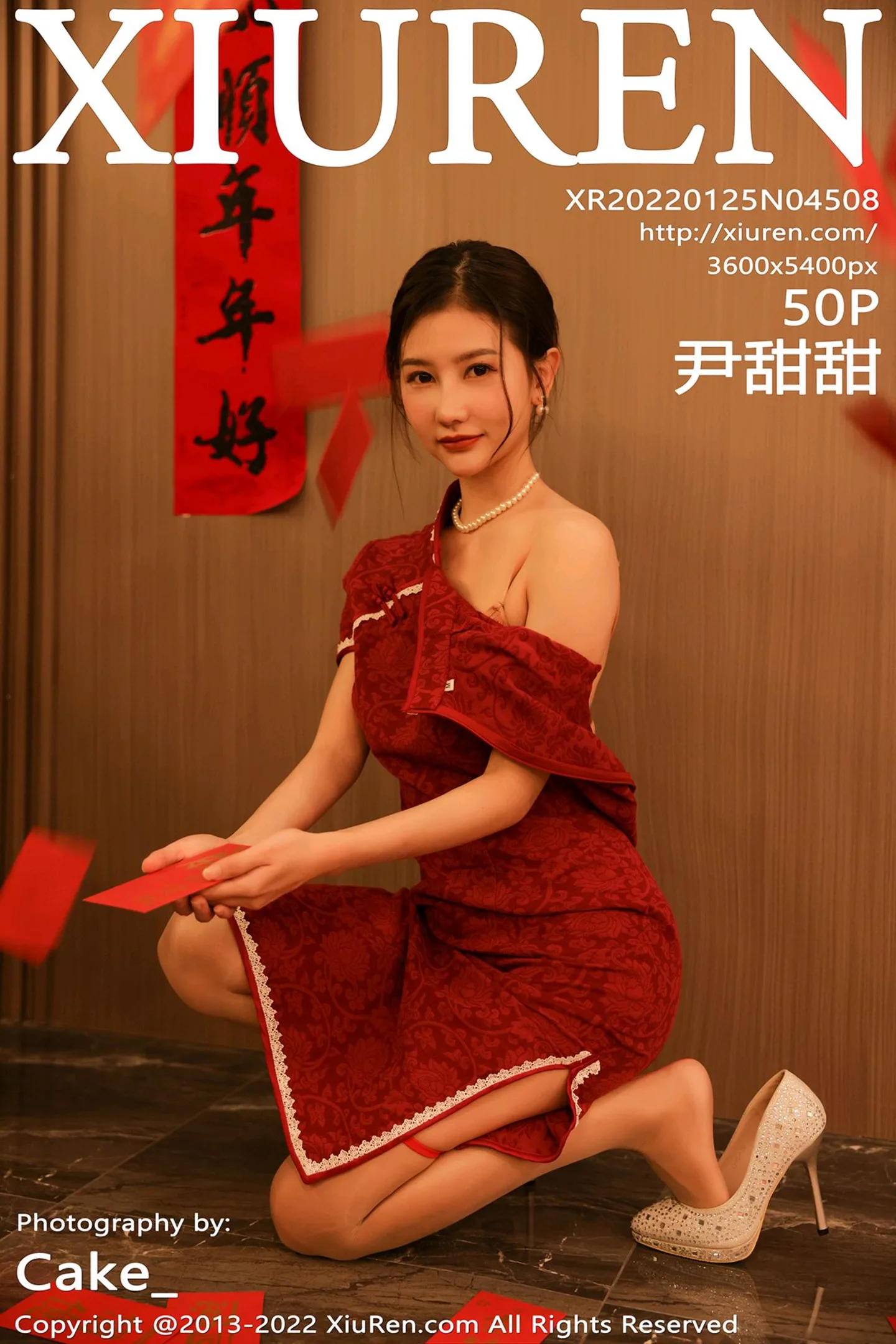 [XiuRen秀人网]No.4508_模特尹甜甜新年主题红色韵味旗袍半脱露豪乳遮点极致诱惑写真50P-秀人网 - XiuRen.Space